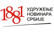Позив на Годишњу Скупштину УНС-a Позив на Годишњу Скупштину УНС-a